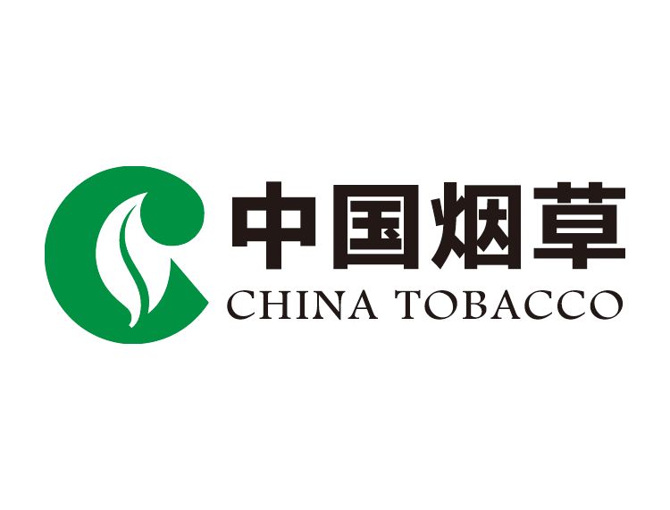 重庆烟草公司招聘_报名倒计时3天 中国烟草重庆市公司招聘116人,专科就能报