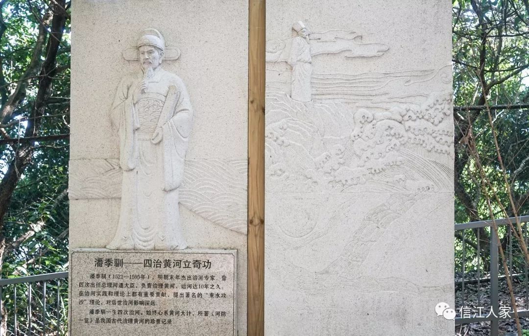 潘季驯(1521—1595,明末治河专家—四治黄河立奇功梅林水库边上