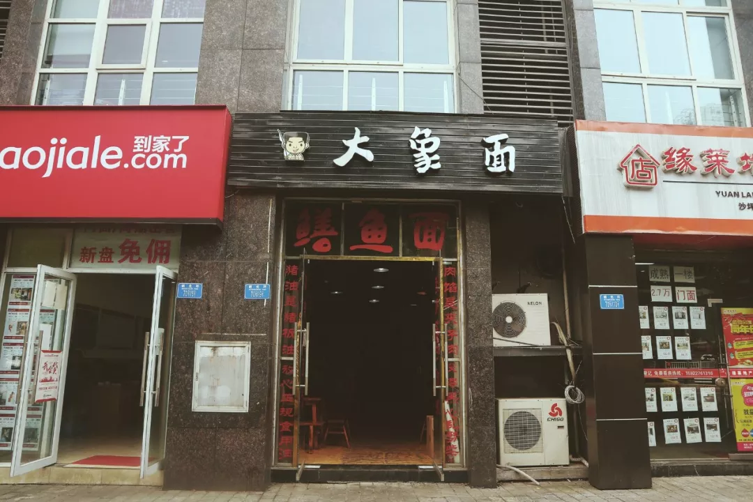 非重口慎入!这家店的招牌竟然是脑花面?