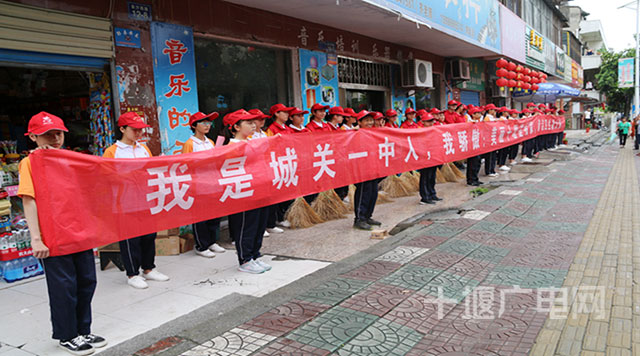 郧阳区城关一中:创文"小红帽" "红"动一条街