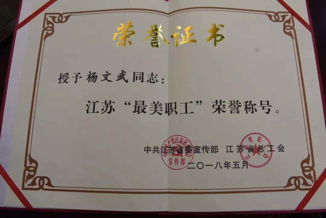 一期,本期节目的主人公是现任泰州市环境监测中心站总工程师杨文武