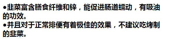 有助于减肥的食物！！！