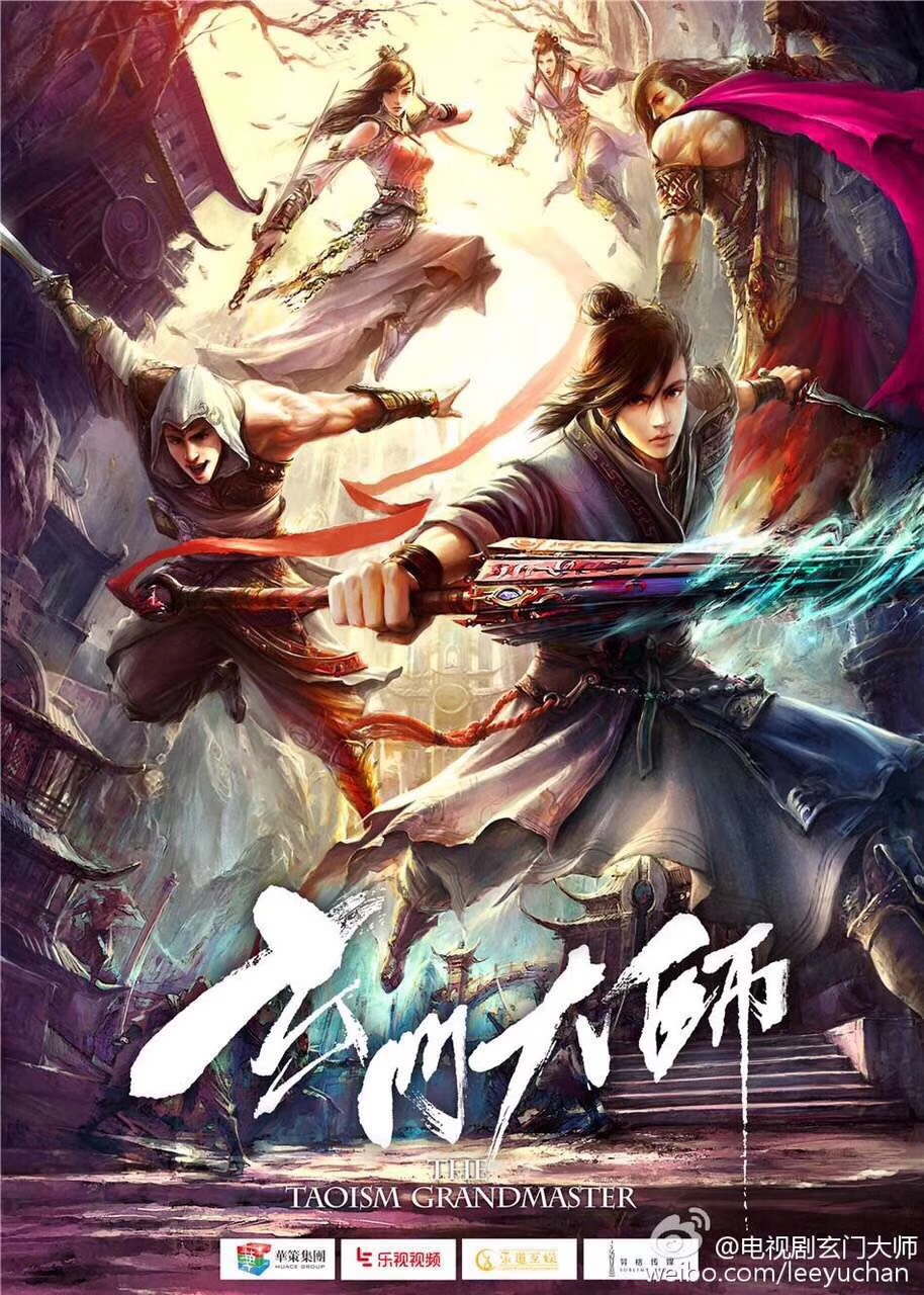 《玄门大师》开播 纪沨再塑大反派演技被赞