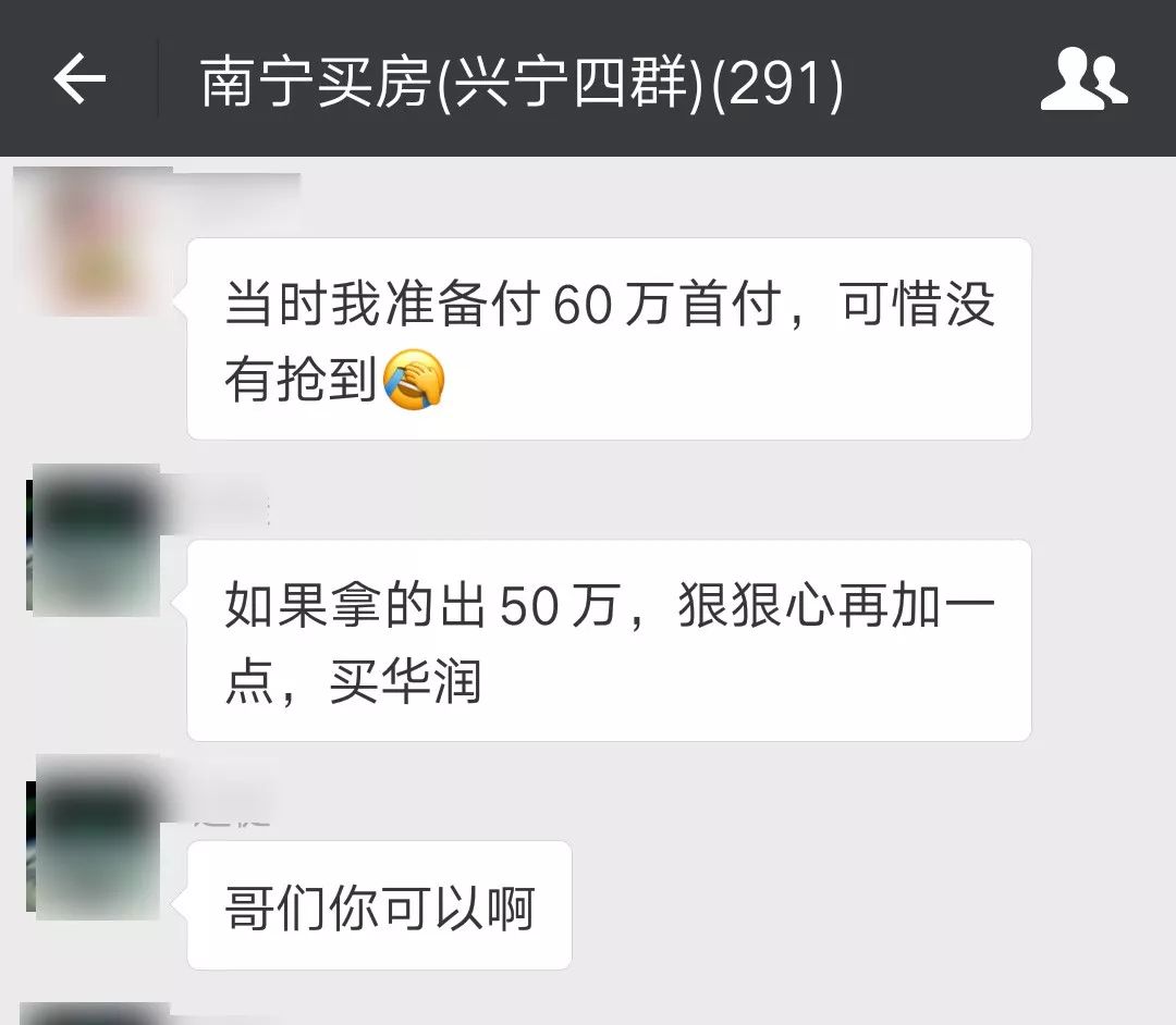 买房摇号没摇到怎么办