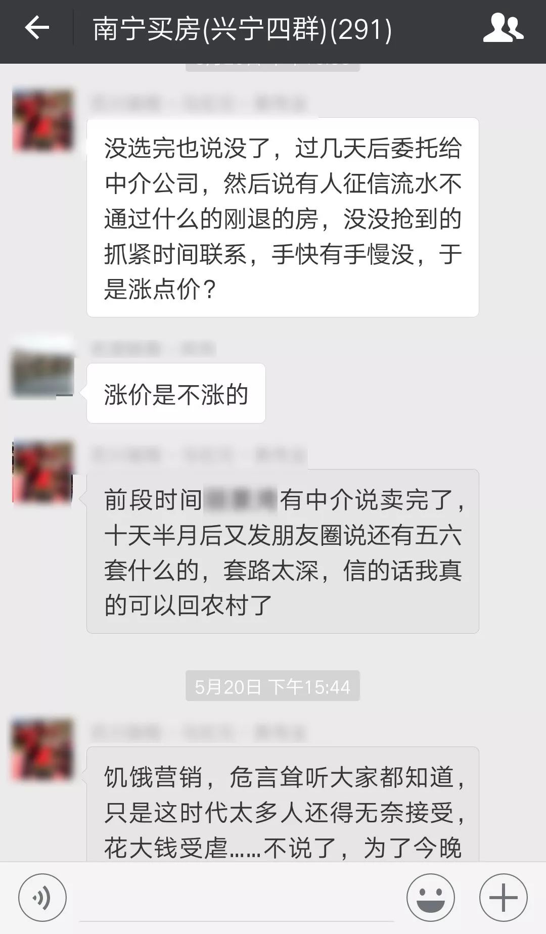 买房摇号没摇到怎么办