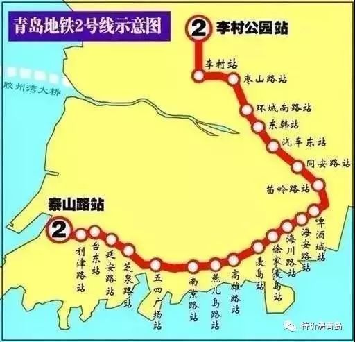 qingdao metro line2青岛地铁2号线(一期)峨眉山路站(规划m6号线换乘