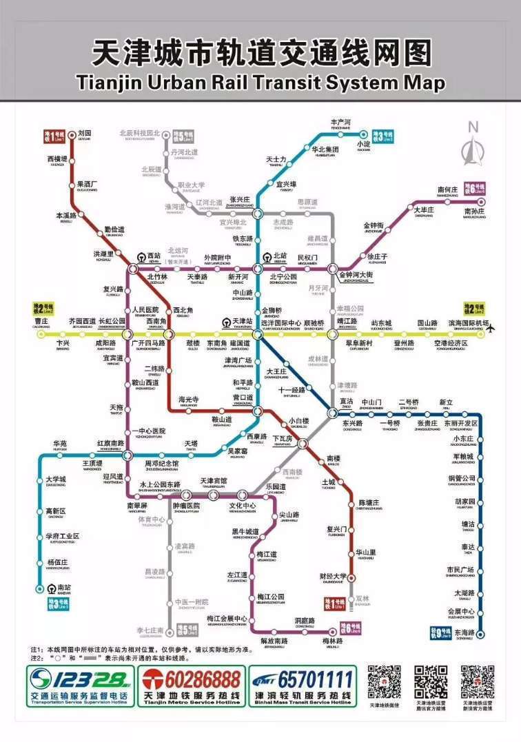 39座车站的6号线也成为天津地铁车站最多的线路