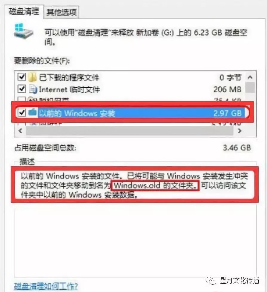 无法把windows安装到gdp_无法加载图片(2)