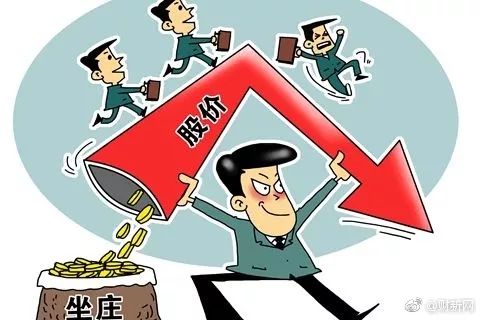 赌徒廖国沛的罪与罚（下）丨证监稽查大案要案启示录