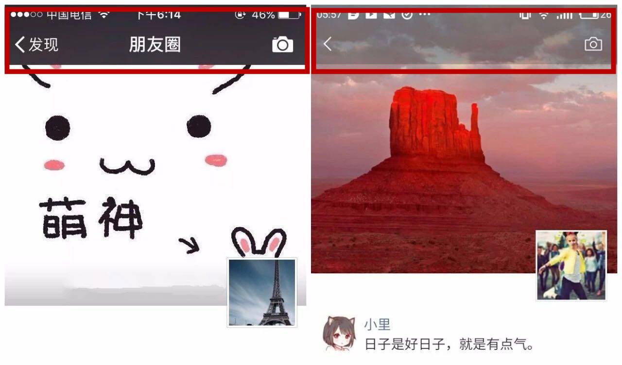 微信又有内测新版本啦,朋友圈的封面终于大变样!发表情也更方便了