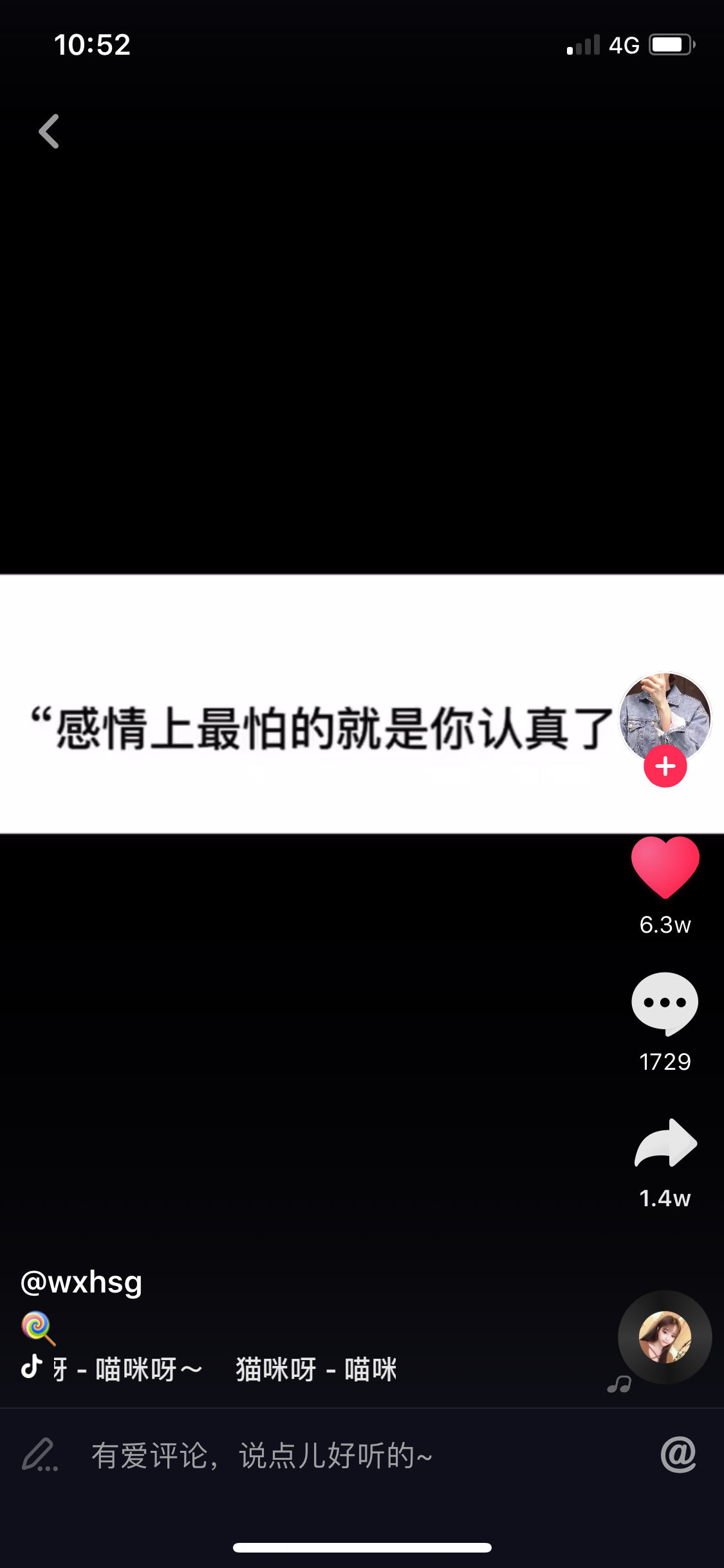 嫁给爱情不只存在抖音段子里这部爱情喜剧又让我相信了爱情