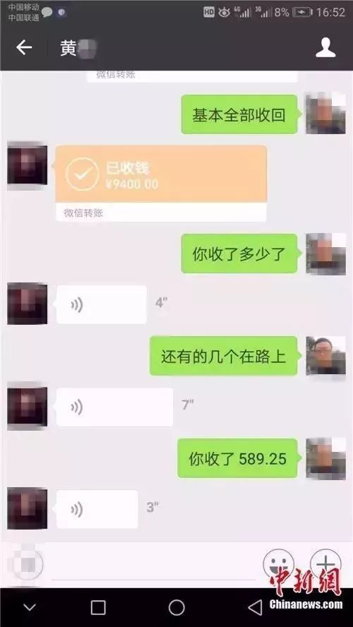 你知道微信能发10000元红包吗?男子手欠按了