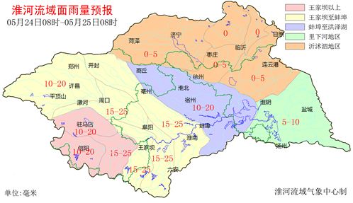 25日里下河地区面雨量40～50毫米; 史河,淠河流域30～45毫米; 淮河上