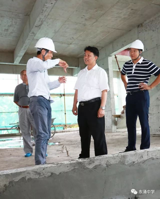 东涌镇党委邓励金书记带队检查东涌中学重大基建项目进展情况