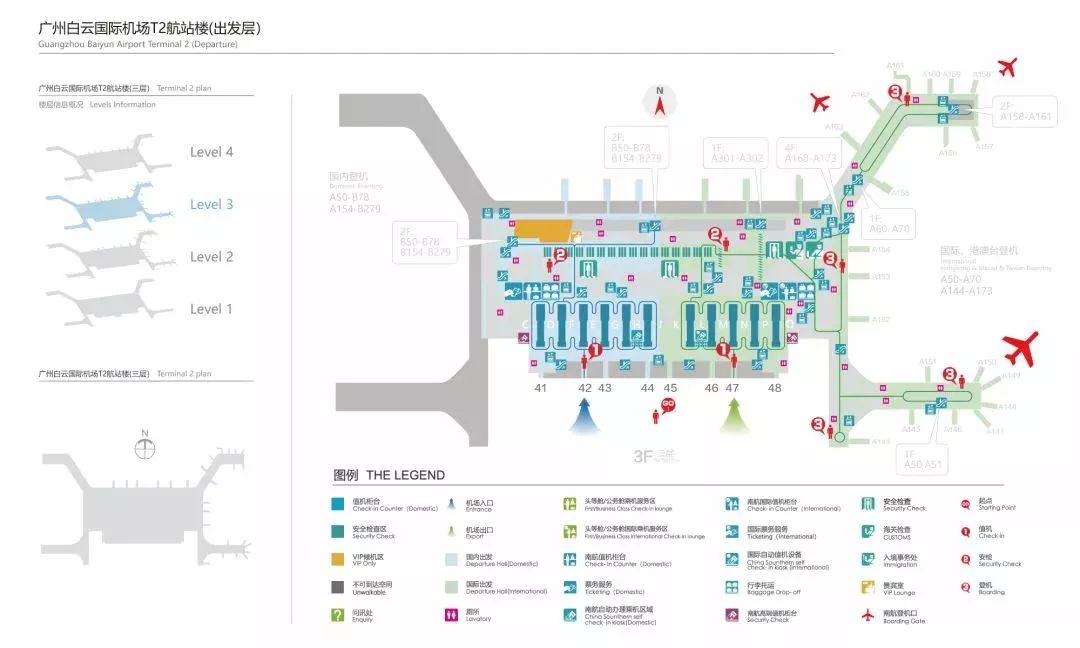 白云机场t2航站楼正式全面启用,这份乘机攻略请收好!