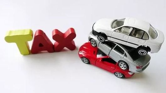 汽车进口关税7月起下调 整车关税降至15%