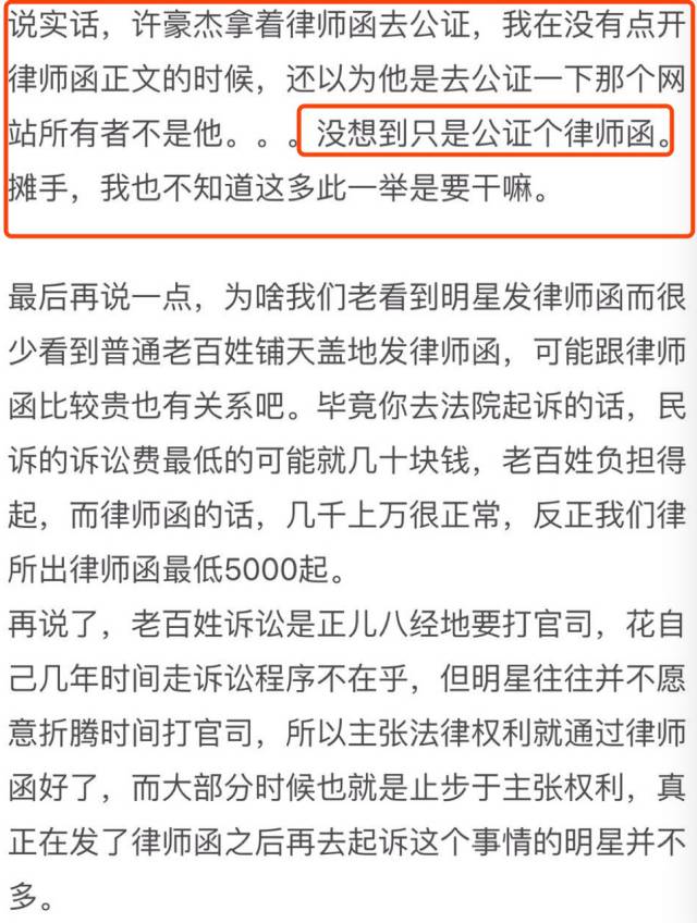 变态恋童癖戴套惊现抖音意淫王俊凯自称正太控没脸见人快凉吧