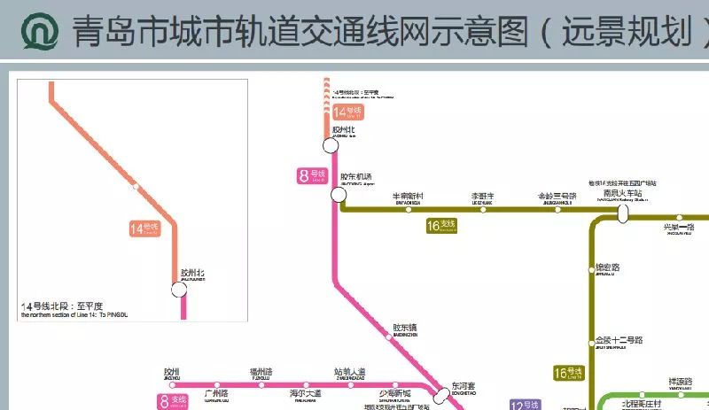 青岛地铁14号线连接胶州市,平度市2个行政区.规划线路全长59.