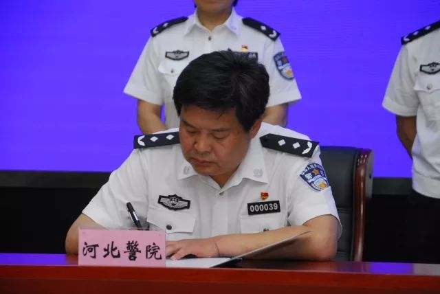 北京警察学院党委书记高岩,河北公安警察职业学院党委副书记,院长李泓