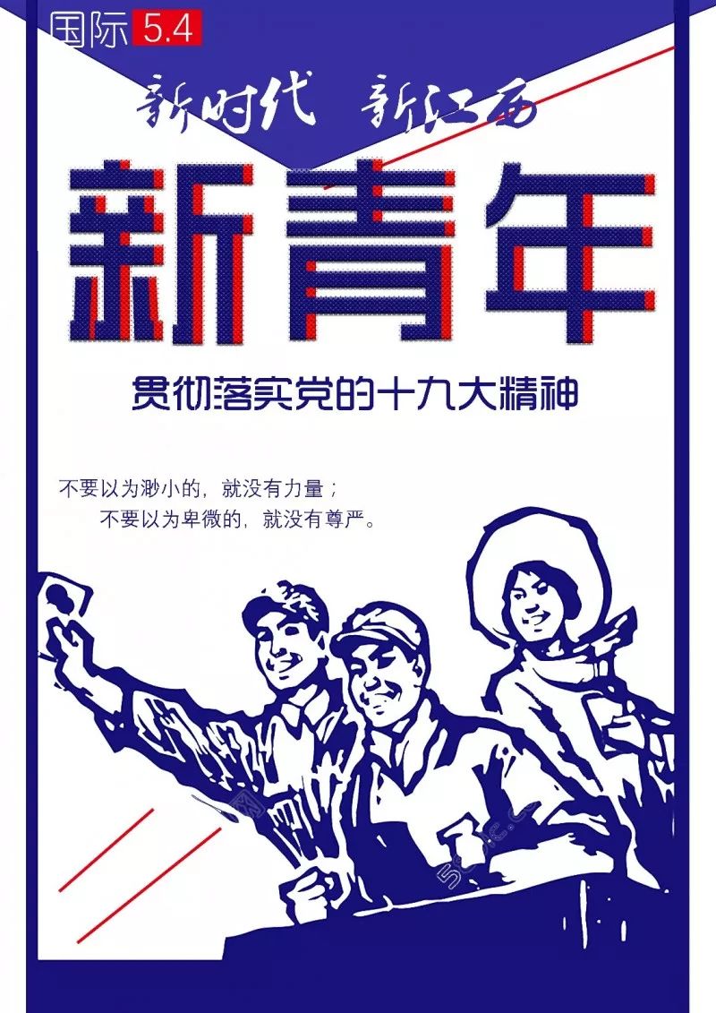 青年聚焦——"新时代新江西新青年"主题图片类作品投票