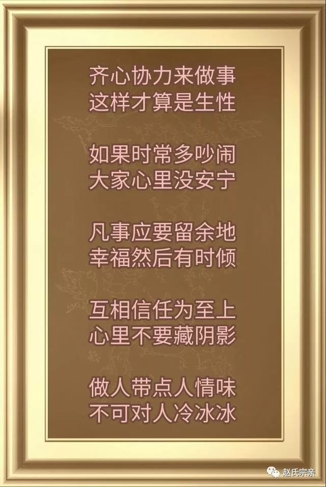 做人带点人情味,不可对人冷冰冰.