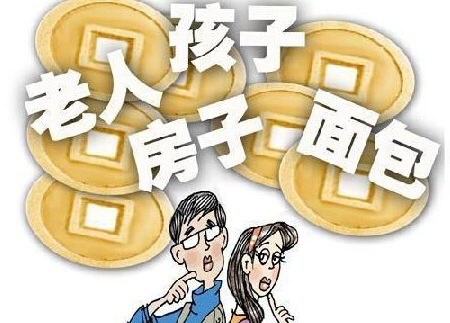 中低收入家庭_无锡创立中低收入家庭支出型贫困救助制度