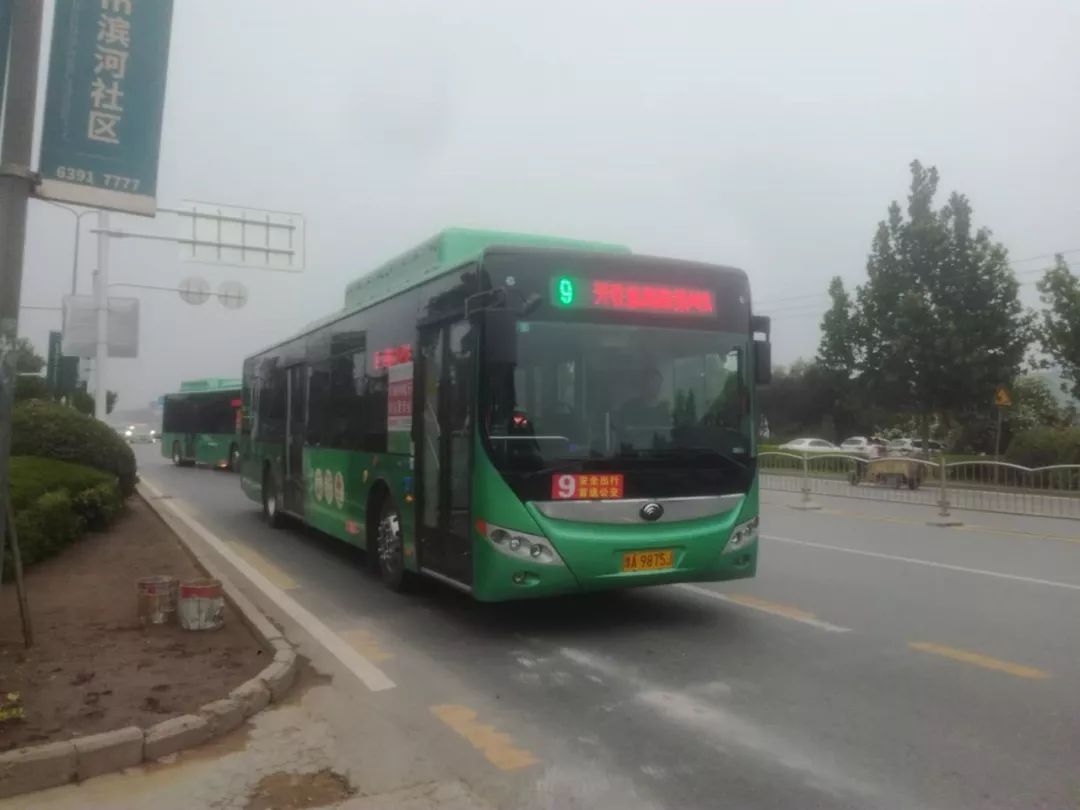 应战疫情！郑州公交已备好消毒水！要求车长发车前测体温-大河新闻