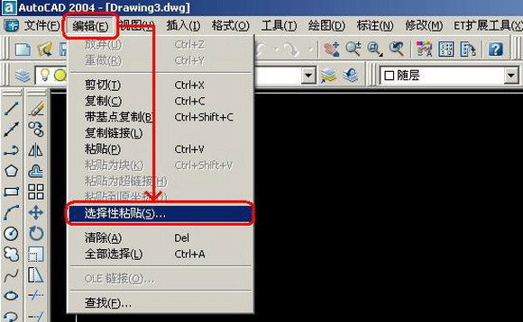 cad如何插入excel