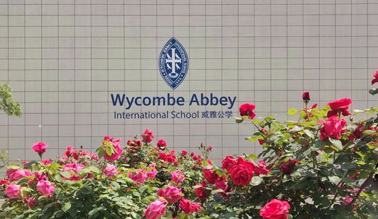 关键是 大名鼎鼎的wycombe abbey威雅公学竟然已经进入中国了!