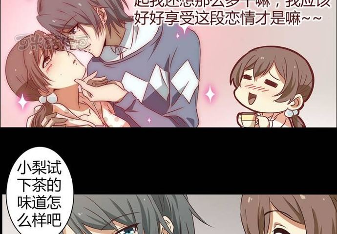 恋爱漫画萌帅腐基宅的驱灵冒险