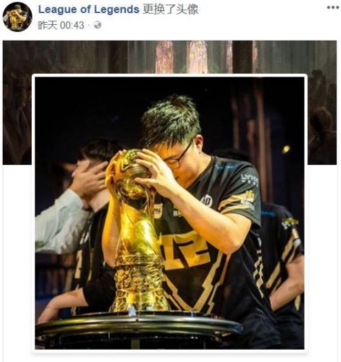 facebook头像换成了uzi手摸金杯的照片,上一位选手还是大魔王faker