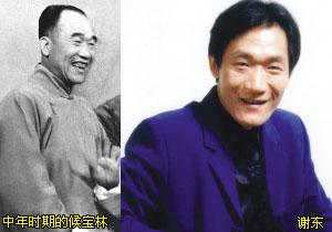 谢东是不是侯宝林私生子?谢老先生为何养他多年?听王朔怎么说