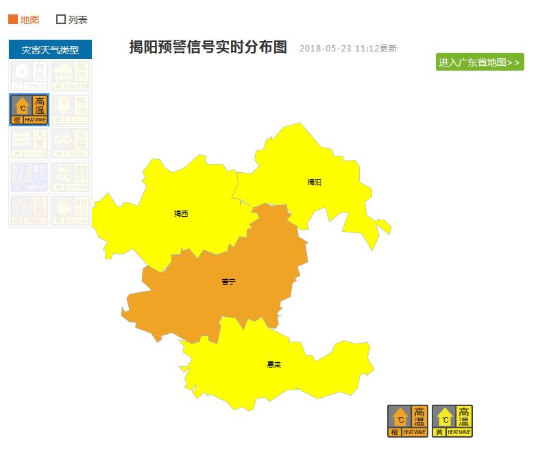 揭阳市人口_揭阳市各区县面积人口 普宁市面积最大人口最多,榕城区面积最小