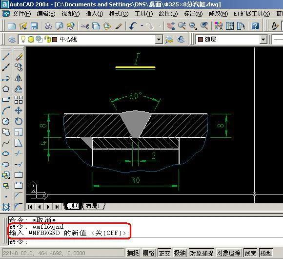 cad如何插入excel