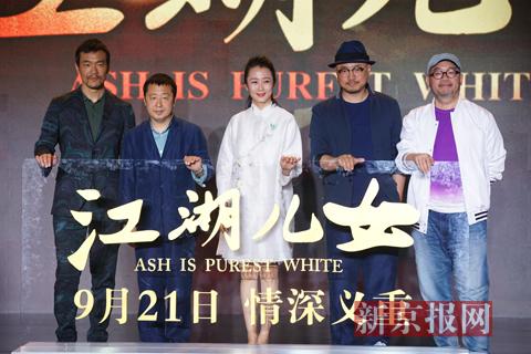 由贾樟柯编剧导演,赵涛,廖凡,徐峥,张一白等主演的电影《江湖儿女》