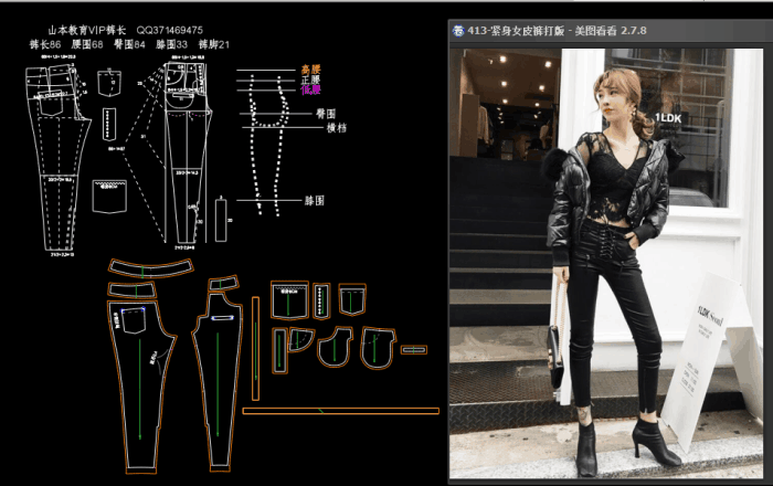 裤子打版-皮裤打版裁剪制图