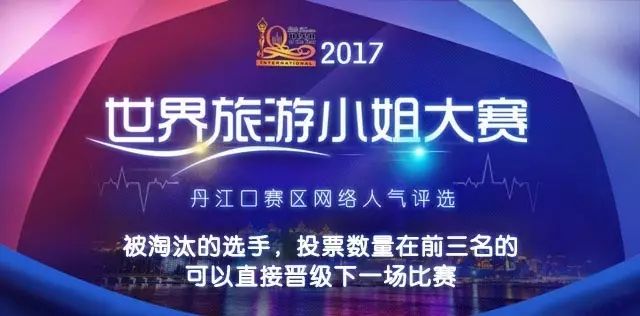 丹江口招聘_丹江口市2018年 春风行动 我选丹江口 大型网络招聘会(2)