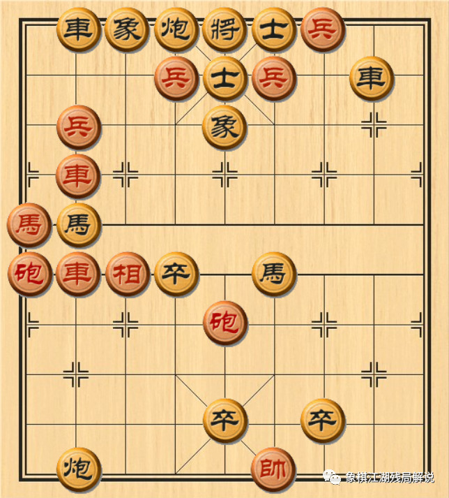 中国象棋:第一眼看似必败无疑,高手想半天无从下手,太难了