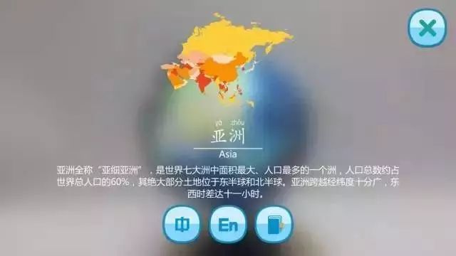 七大洲人口和版图_七大洲版图