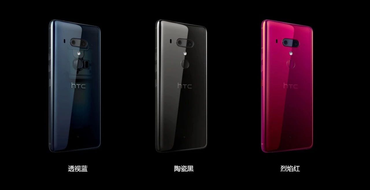 米6真机现身采用刘海屏,HTC U12+发布相机超