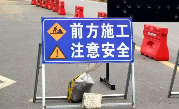 寮步车主请绕行!这些道路要施工改造!最长122天!