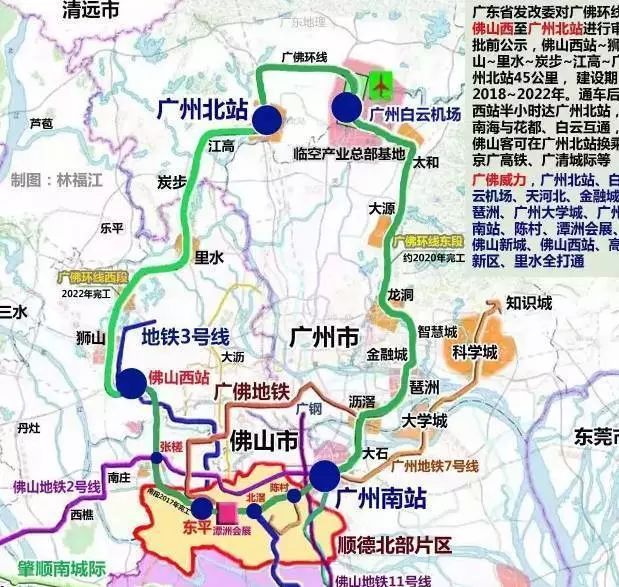 广州地铁18号线将延伸至珠海!