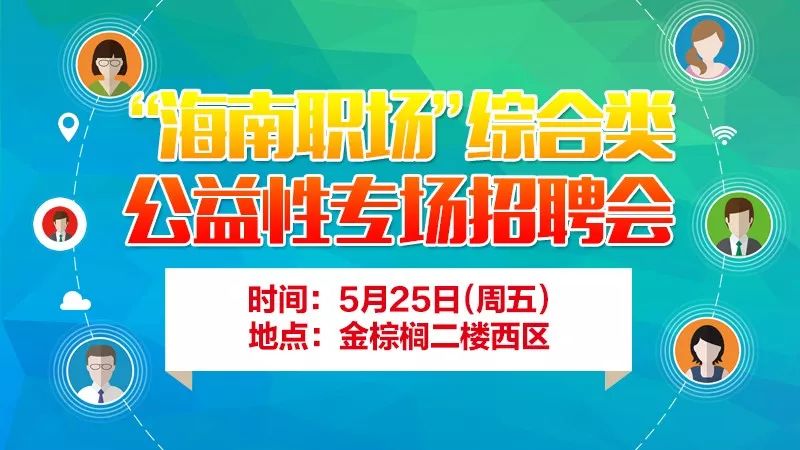 百才招聘_百才招聘网安卓手机版下载,百才招聘网手机客户端 v1.0.6 网侠手机软件站(3)