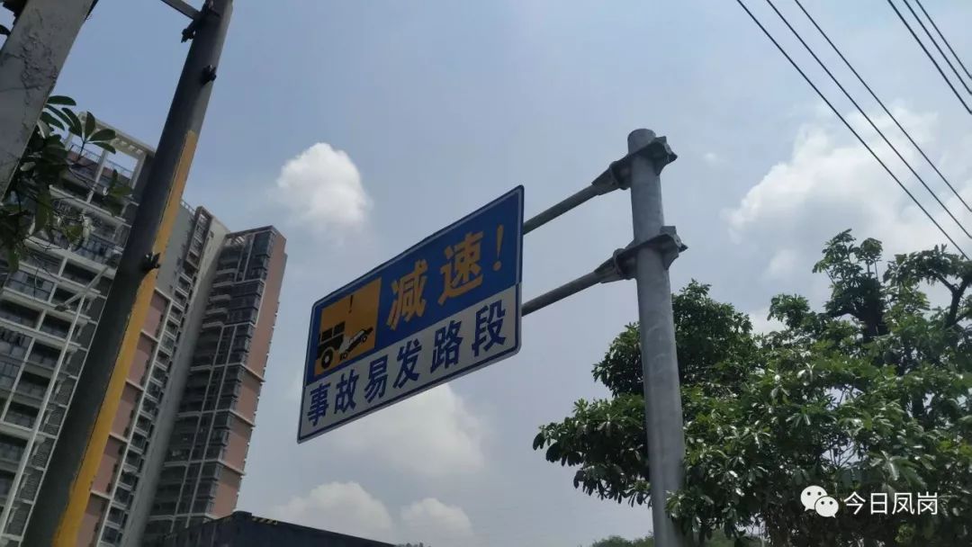 警惕!凤岗东深二路重型车辆通行密集,系事故易发路段