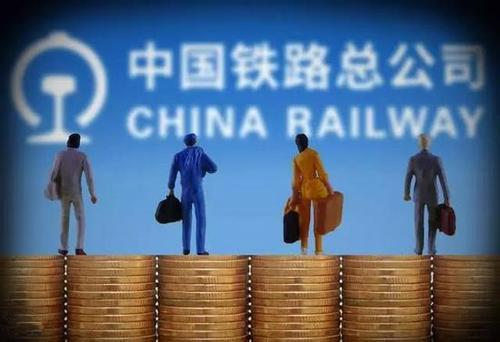 铁路总公司招聘_广州铁路集团面试备考指导讲座课程视频 其他国企在线课程 19课堂(5)