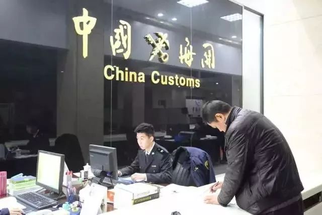 2018年出入中国海关,禁止携带入境的物品清单