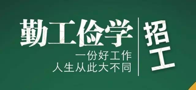 临潼招聘_临潼招聘老师最新消息 含临潼详情表(3)