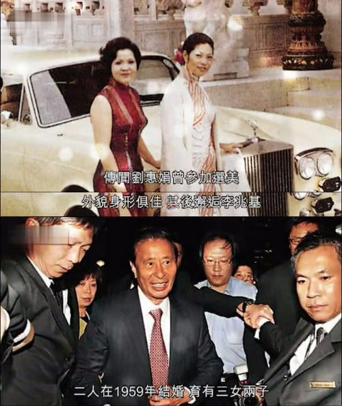 娱乐 正文 李兆基刘惠娟有过浪漫的婚姻生活.