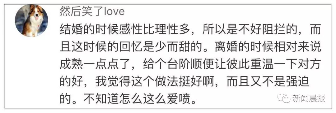 「離婚試卷」火了！女100分男0分！網友炸鍋了 娛樂 第25張