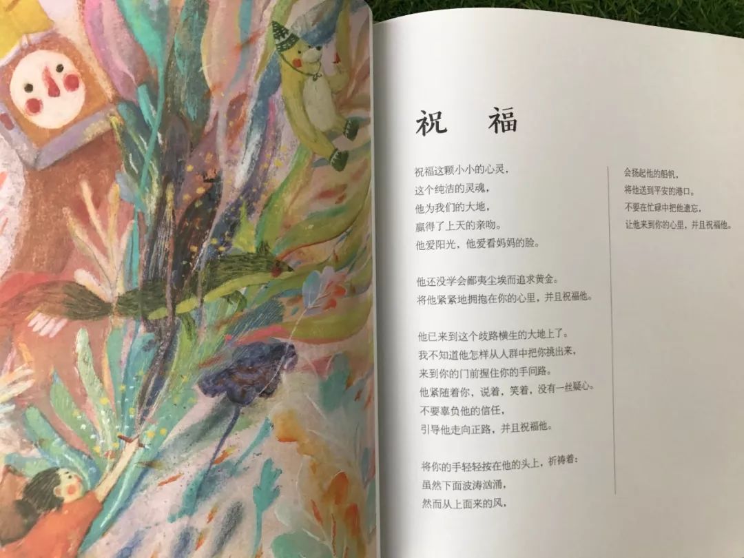 正是由于此,泰戈尔深深地为孩子们祈祷: 祝福这颗小小的心灵 这个纯洁